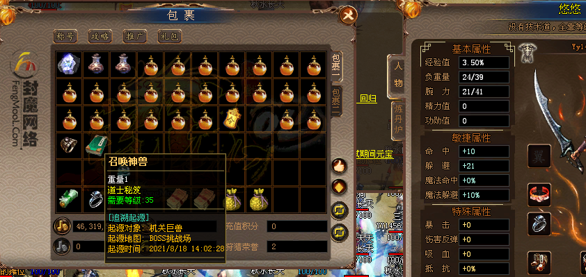 QQ图片20210818140435.png