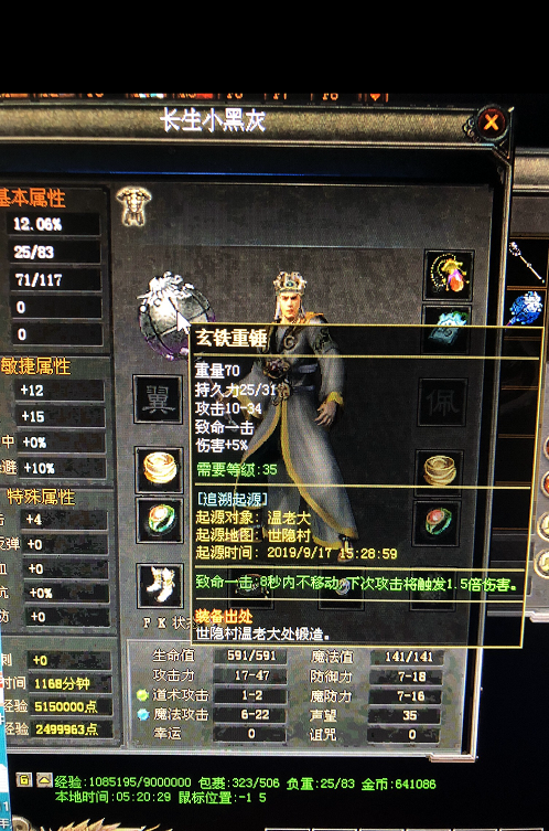 微信截图_20210819165445.png