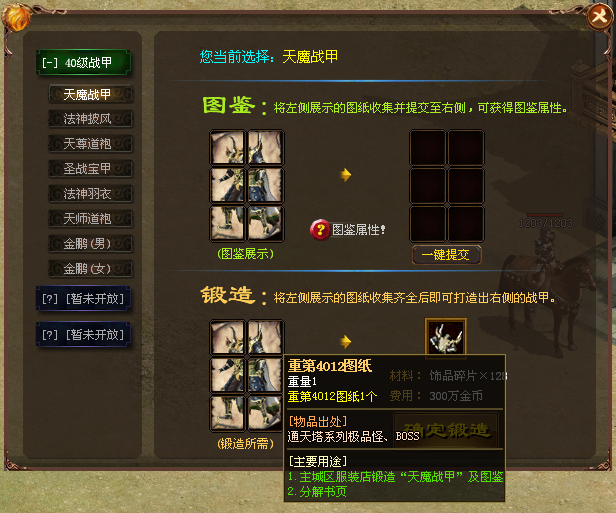 1704042246118199.png image.png