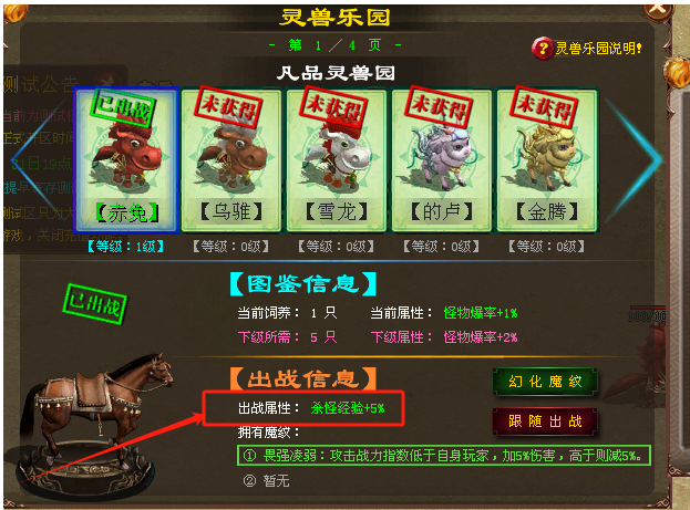 1704129824172107.png 微信图片_20240102012040.png